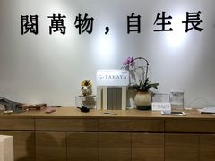 -G·SPACE(金鹰世界店)
