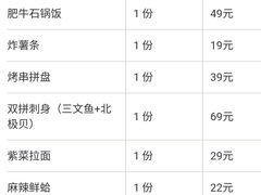 -禾绿回转寿司(苏宁广场店)
