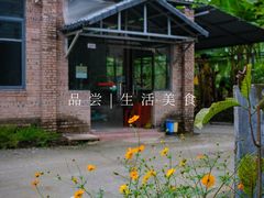 -香竹农庄•传统竹筒饭(十年店)