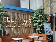 -大象园 ELEPHANT GROUNDS(广州太古汇店)