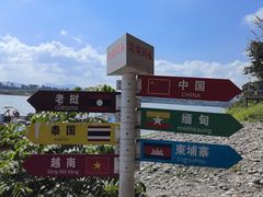 -西双版纳傣族园