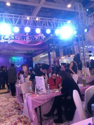 点击看大图 -忆江南婚礼策划(姑苏店)