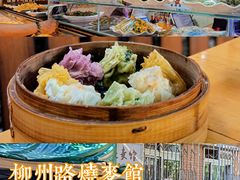 -正宗天津烧麦馆(柳州路店)