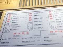 -隆延茶铺(学清路驹然店)
