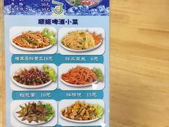 菜单-顺姬冷面(长白西路店)