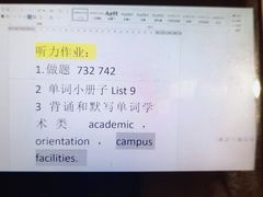 -环球·雅思托福·THiNKSAT留学语言培训学校(国贸校区)