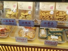 -洛阳麦盛斋糕点店(中州路店)