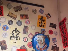 -三杯赤運·中式小酒馆(所城里店)