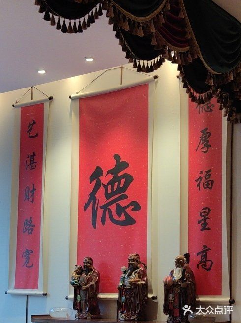 顺味凤城(九六广场店)图片