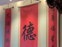 -顺味凤城(九六广场店)