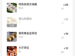 -晓粤·惹味粤菜(凯德乐峰广场店)