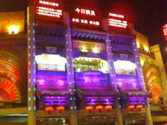 -大舞台剧场