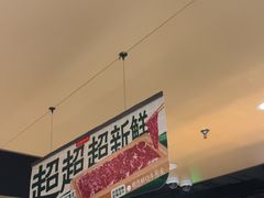 -海底捞火锅(河东万达广场店)