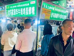 -正宁路小吃夜市