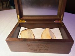 -狮拾久·现代新加坡料理(福田COCO Park店)
