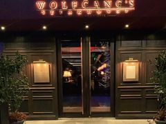 门面-Wolfgang’s Steakhouse 沃夫冈牛排馆(上海白玉兰广场店)