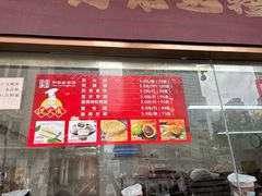 -沈大成(南京东路店)