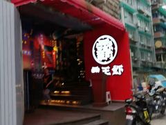 门面-霸王虾·小龙虾香辣蟹(玉林店)