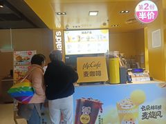 -麦当劳(豫园店)