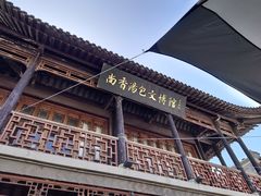 -尚香汤包文博馆(合兴路店)