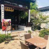 中国园林风，庭院深深，错落有致，好在菜的味道也不差
