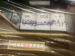 -金城百年兰州烤肉牛肉(文景路店)