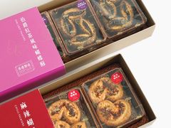 -皇玥(尖沙咀店)