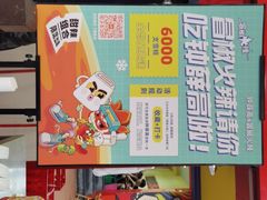-冒椒火辣(奎星楼街店)