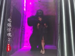-怦然秘事游戏体验馆(银座和谐广场店)