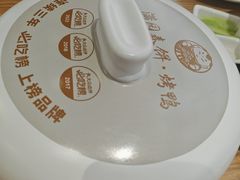 -满园烤鸭·春饼(太原街万达店)