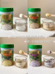 -艾咪家母婴优选(君禧华庭店)