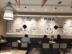 -天怡興·百年蒸饺(中心书城店)