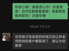 -静心阁(龙湖天街商场店)