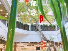 -广州酒家(文昌总店)