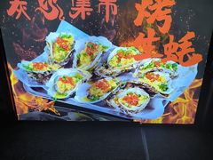 -炭火集市·烧烤·烤肉大排档(天津北路店)