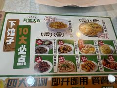 -阿金大白·上海菜馆(新天地店)