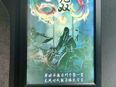 -奇门密室(五一新干线店)