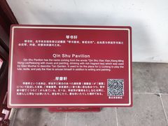 -檀园