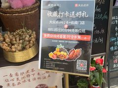 -顺德渔村·岭南一号