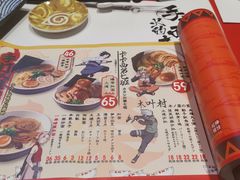 菜单-火影忍者一乐拉面(环球港店)