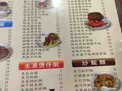 菜单-正德顺順德雙皮奶(中信店)