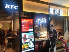 门面-肯德基(东直门来福士店)