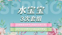 -丽都整形美容医院·全国连锁旗舰店