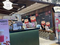 -KUNCHA鲲茶·江西制茶(铜锣湾店)