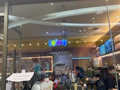 -家和城广场