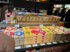 -乾芝斋·苏式糕点·碧螺春茶酥(平江路店)