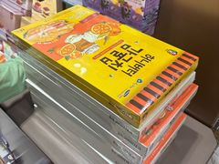 -新罗免税店