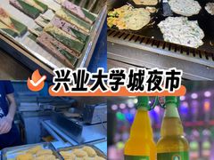 -大学城夜市