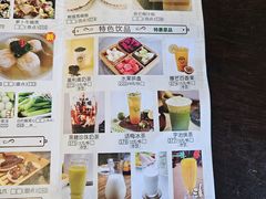 -北部湾鼎盛茶楼(银滩店)