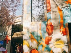 -Luneurs(幸福里店)
